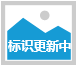 深圳市市場監督管理局企業(yè)主體身份公示